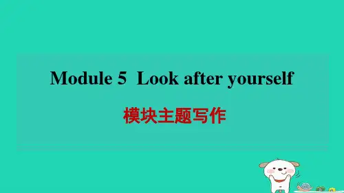 九年级英语下册Module5Lookafteryourself模块主题写作习题课件新版外研版