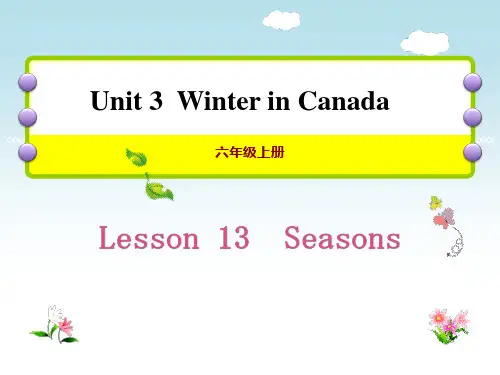 冀教版六年级英语上册《Seasons》PPT课件(3篇)