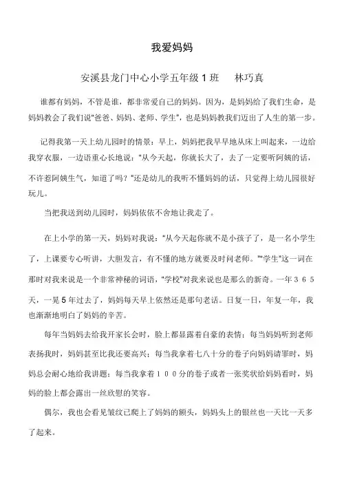 我爱我家