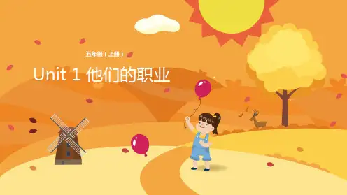 五年级上册英语课件-Unit 1 他们的职业 冀教版(三起)(共14张PPT)