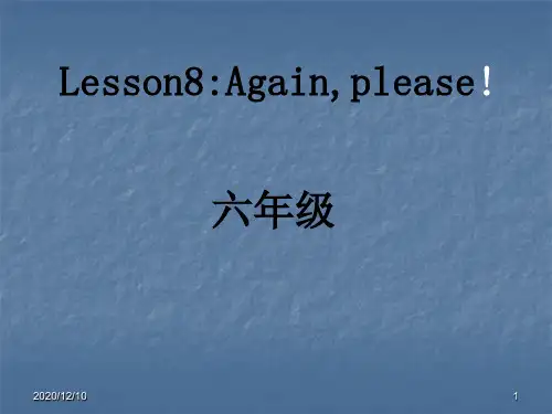 冀教版六年级英语下册第八课PPT教学课件
