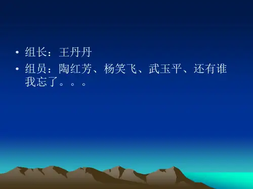 石英质玉石
