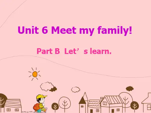 新版pep四年级上册英语Unit6-Meet-my-family-part-B-Lets-lear