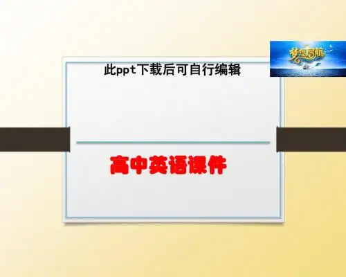 高中英语译林牛津版选修6  Unit3 Word power