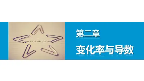 简单复合函数求导法则
