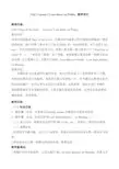 小学英语：3 Lesson 2I can dance on Friday