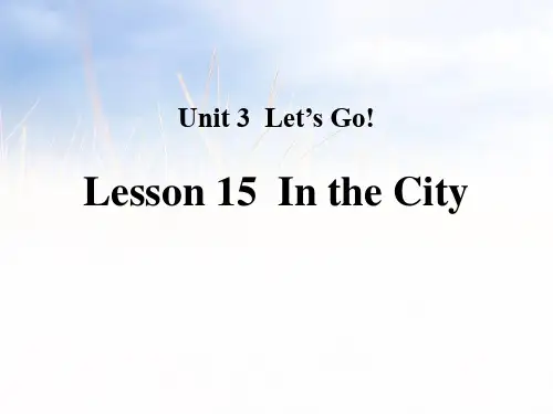 冀教版四年级英语上册 (In the City)Let's Go! 教学课件