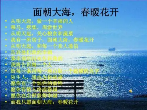 精神障碍临床用药PPT课件