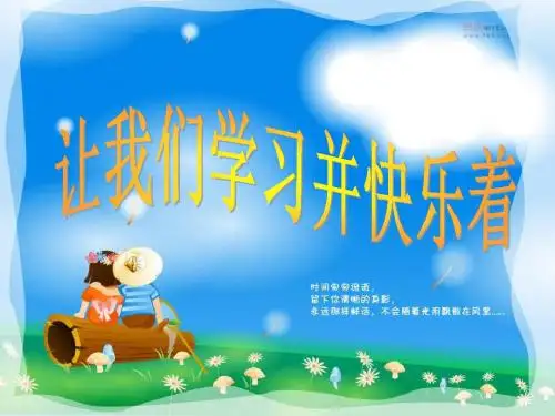 5.1用字母表示数