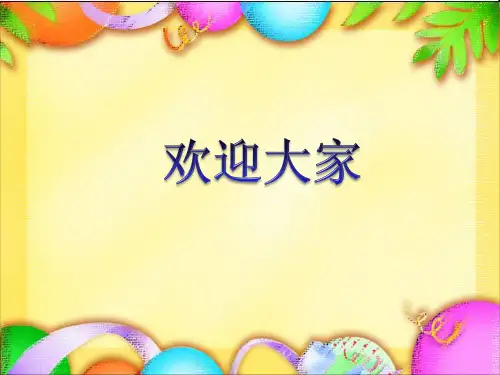 住院医师规培基地评估指标解读