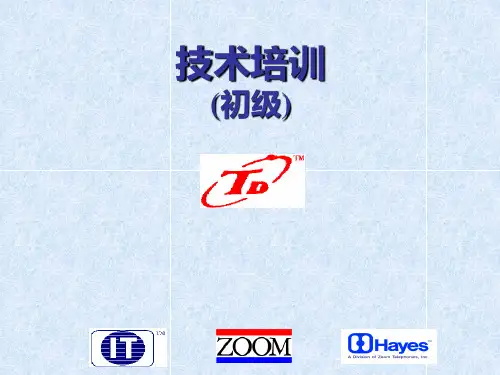 Modem的连接与设置