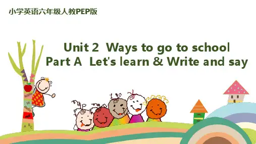 六年级上册英语课件unit2 partA Let’s learn ｜人教(PEP)(秋)