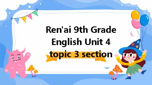 仁爱九年级英语上Unit4Topic3SectionD