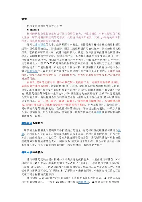 结构名词解释