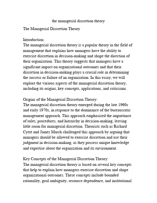 the managerial discretion theory