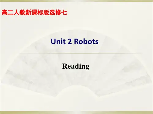 (人教版)高中英语选修7课件：Unit+2++Robots+Reading(共71张PPT)