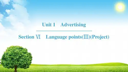 译林版必修四 18-19 Unit 1 Section Ⅵ Language points(Ⅲ)(Project)
