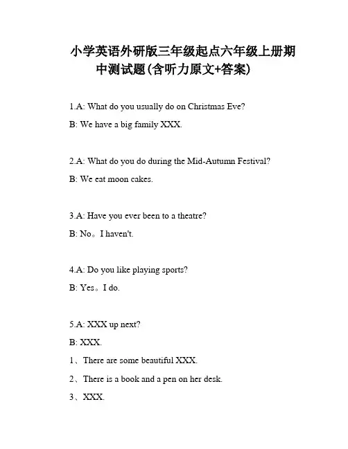小学英语外研版三年级起点六年级上册期中测试题(含听力原文+答案)