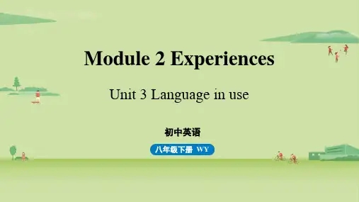 外研版八下英语Module 2 Experiences Unit 3 Language in use