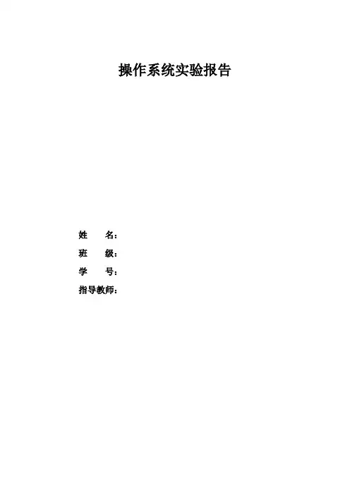 进程调度算法模拟