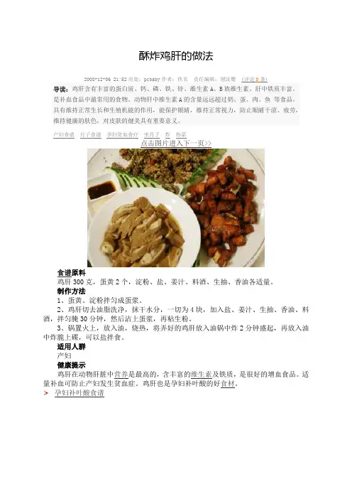 叶酸书谱文档