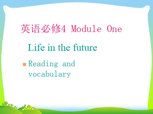 高一英语外研版必修4 module 1课件.ppt