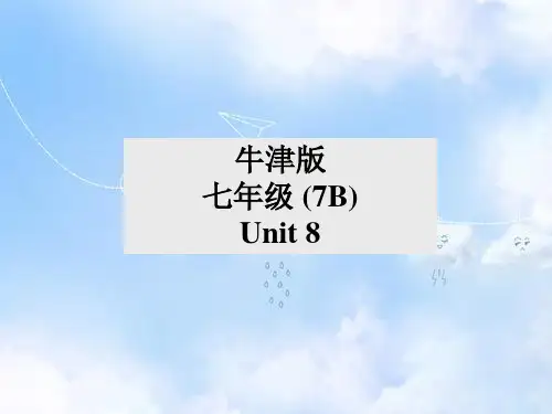 牛津译林版初中英语七下Unit 8 Pets Welcome to the unit课件