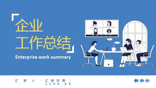 财务会计出纳人员工作总结月度汇报PPT模板 