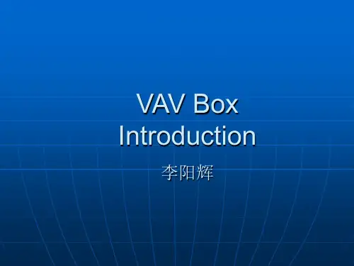 江森VAV资料