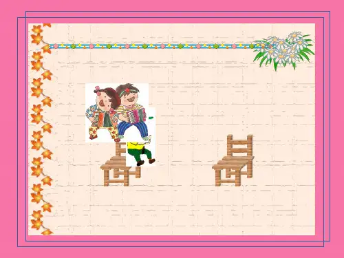 【小学】数学六年级下册《抽屉原理》ppt课件