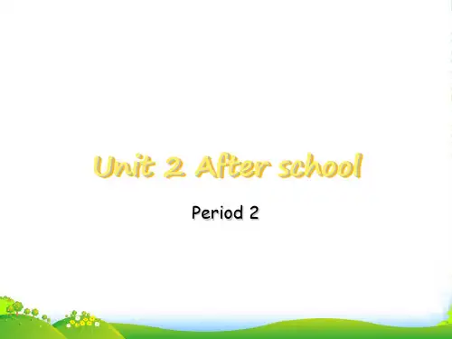 小学英语牛津译林苏教版四年级下册()Unit2 After school第二课时优质课课件
