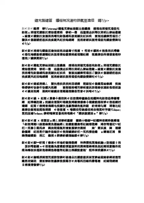 关于元宵节的作文：元宵观灯