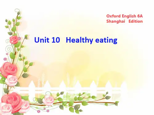 201X六年级英语上册 Unit 10 Healthy eating课件3 牛津上海版