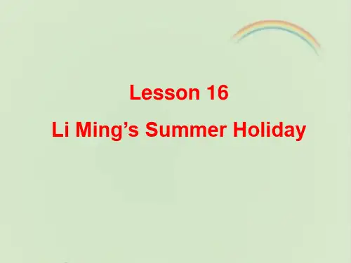 冀教版六年级英语下册Lesson16 Li Ming’s Summer Holiday课件-新版