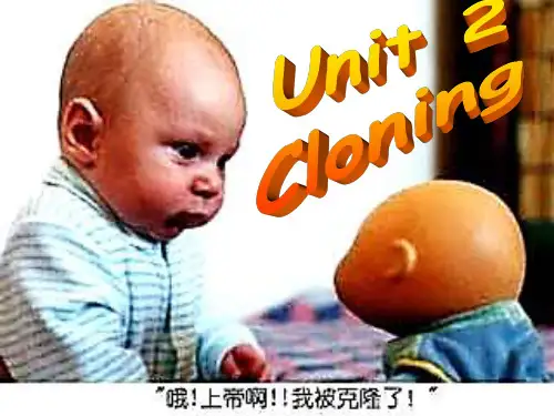 选修8 Unit2 Cloning (Reading)  公开课 课件