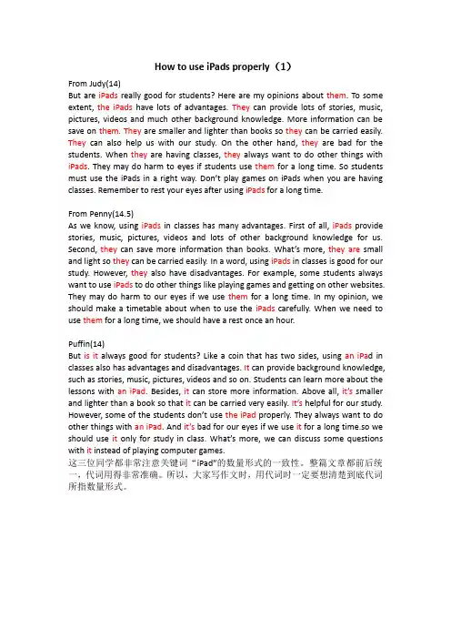 佛山历届中考作文答案