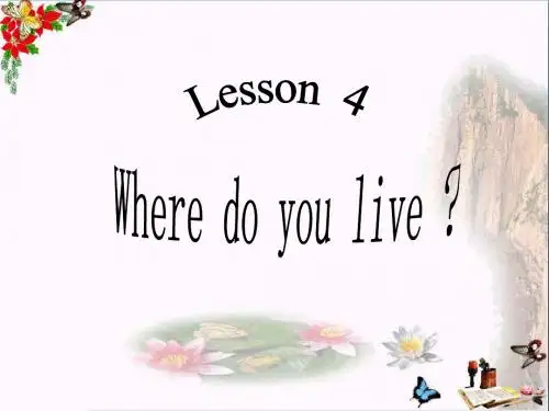 五年级英语下册Lesson4《Wheredoyoulive》 精品优选PPY课件3科普版