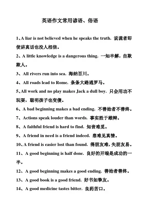 2009年天津市中考英语试题