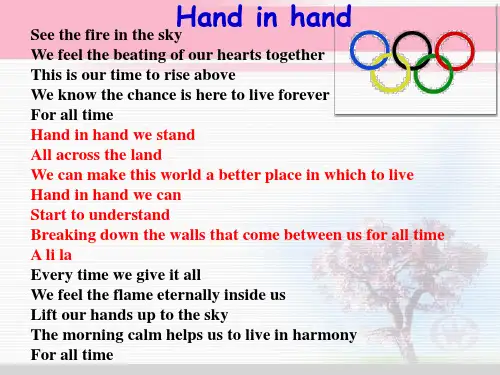 人教版高中英语必修二unittheolympicgamesWarmingup优秀ppt课件
