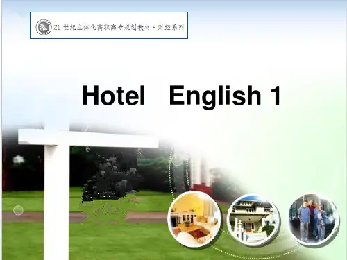 酒店英语1教学课件Unit 1 reservation