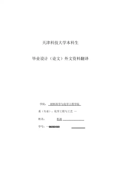 聚乙烯催化剂