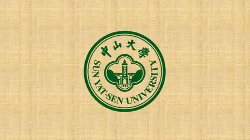 魔法中大PPT
