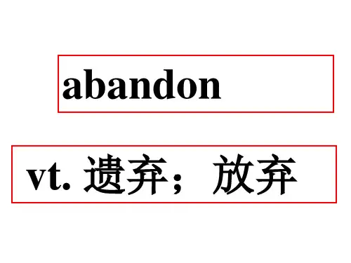 高考3500词汇闪记1