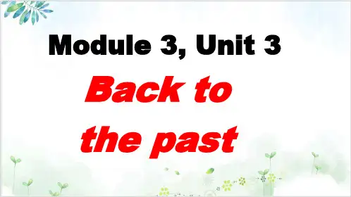 译林英语必修3Unit3 Grammar and usage  PPT课堂课件(15页)