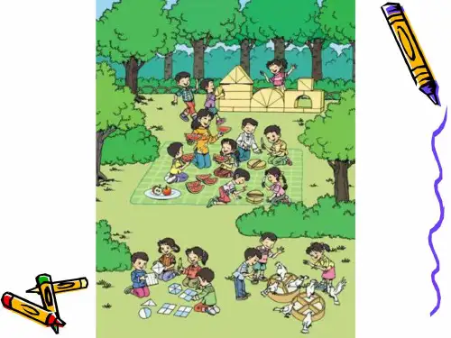 人教版三年级数学上册分数的初步认识ppt课件