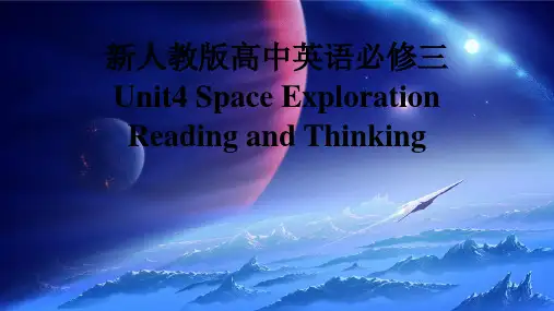Unit 4 Reading and Thinking 课件高中英语人教版(2019)必修第三册