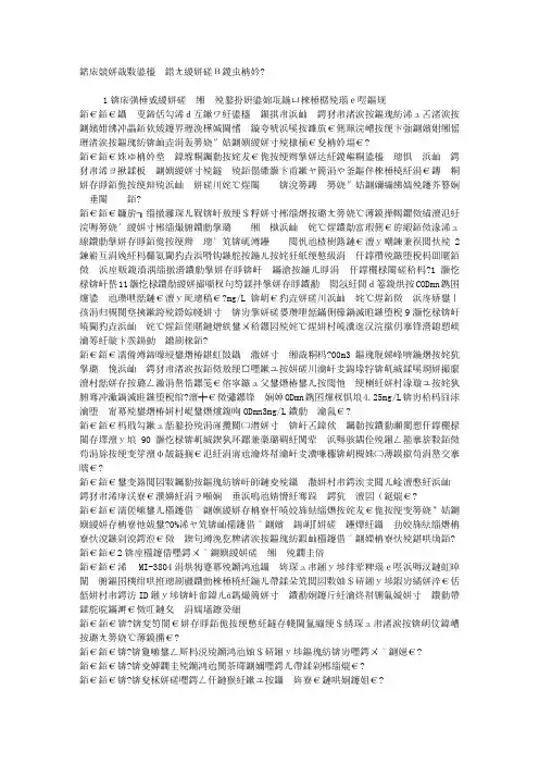 城市民用变频器供水解决方案