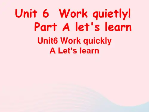 五年级英语下册Unit6WorkquietlyPartALetslearn课件ppt人教PEP版