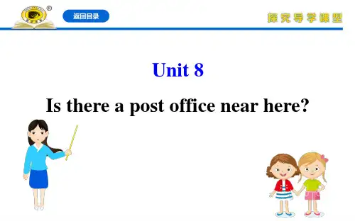 20版英语《初中》七下人教版：Unit 8 Section A (Grammar Focus-3c)