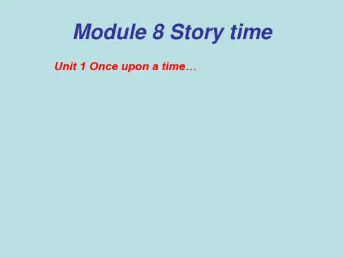 外研英语七年级下册Module8 Unit1(共26张PPT)